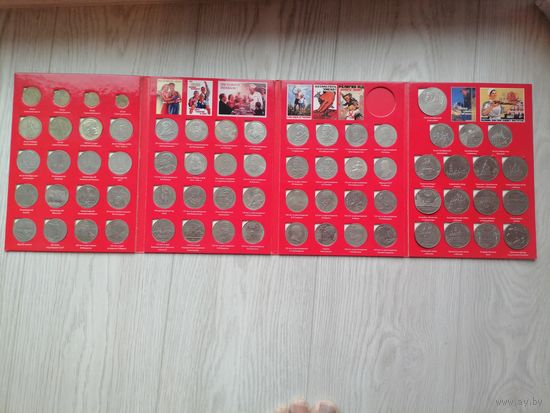 Полный комплект юбилейных монет СССР