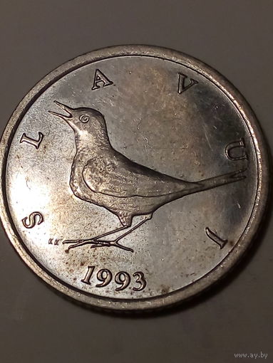1 куна Хорватия  1993 год