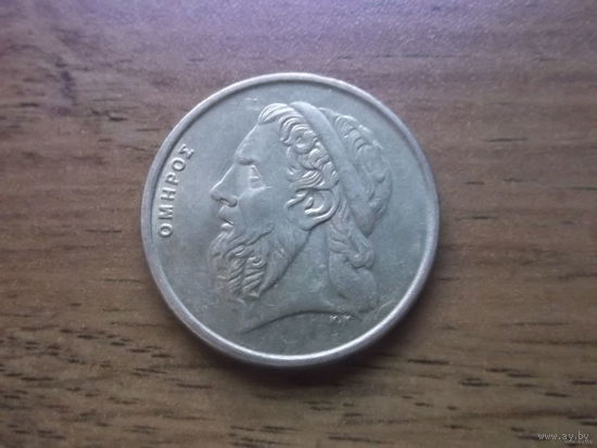 Греция 50 драхм 1990_1