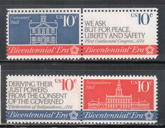 США-1974, (Мих.1150-1153) , **  , 200-лет независимости, Филадельфия (полная серия)(2)