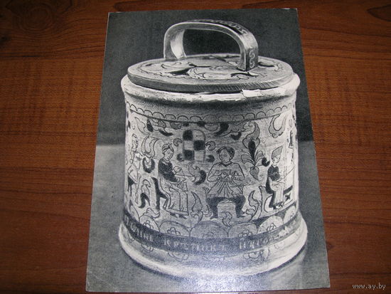 Загорск Бурак 1965 год чистая