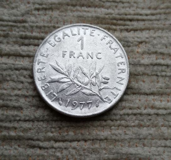 Werty71 Франция 1 Франк 1977 Марианна сеющая против ветра