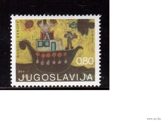 Югославия-1973 (Мих.1519) , ** , Европа,Детский рисунок