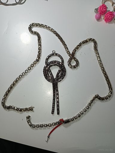 Цепочка  . С рубля