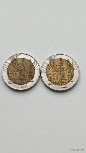 Азейбайджан. 50 гяпиков.