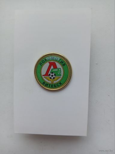 Ф.К. Локомотив Витебск