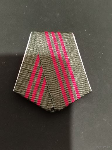 Колодка к медали за безупречную службу 3 степени РБ