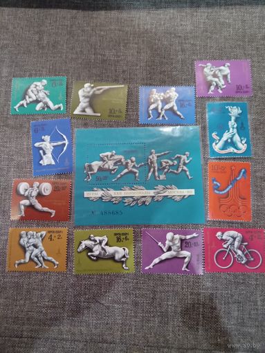 Марки СССР олимпиада 1980