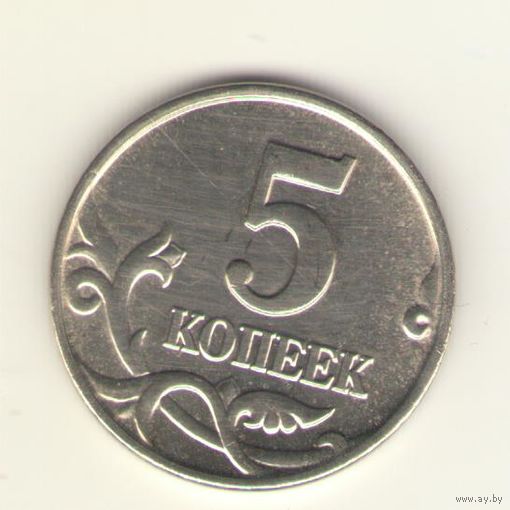 5 копеек 2001 г. ММД, "К"