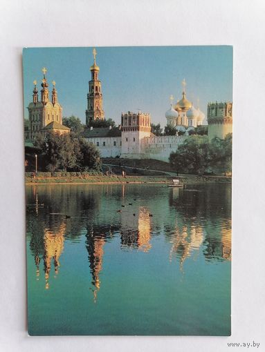 Открытка из СССР