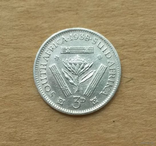 Южная Африка, 3 пенса 1938 г., серебро 0.800, Георг VI (1936-1952)