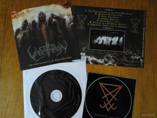 Varathron - The Confessional Of The Black Penitents CD