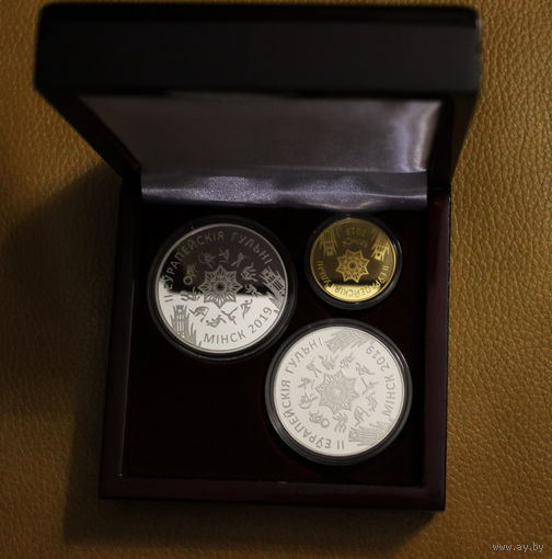 II вторые европейские игры Минск, 2019, набор, полный комплект 50 рублей золото, 20 рублей серебро, 1 рубль -медно-никель в шикарном деревянном футляре