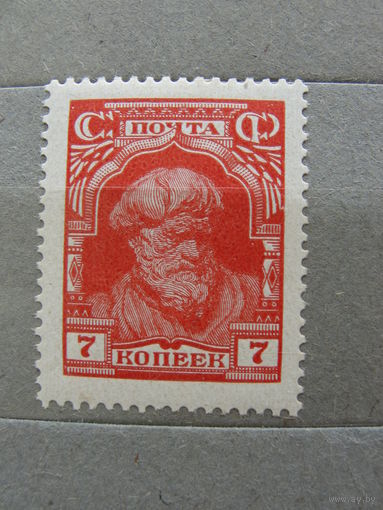 Продажа коллекции с 1 рубля! Чистые почтовые марки СССР