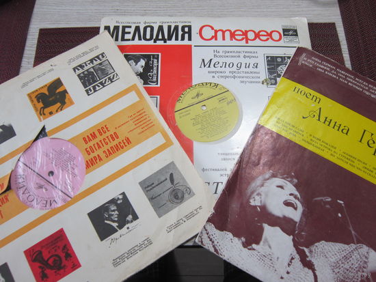 4-пл: Э.Пьеха, А.Герман и С.Ротару( 2-пл)
