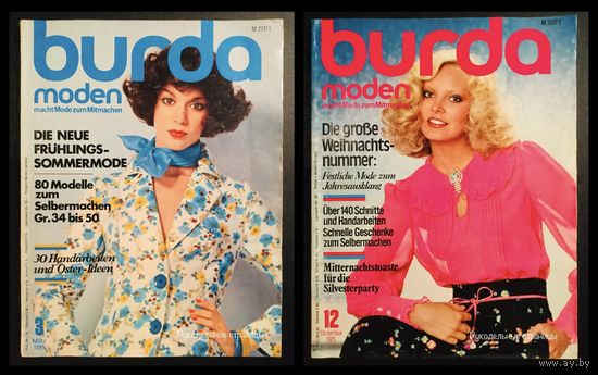 BURDA 1975