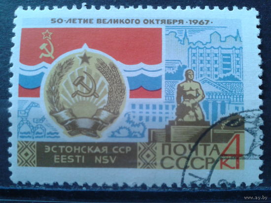 1967 Флаг и герб Эстонии