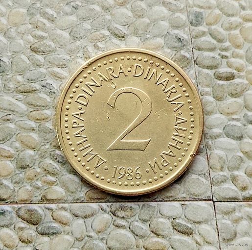 2 динара 1986 года Югославия. Социалистическая Югославия. Единственная на аукционе!