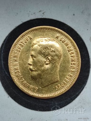 Монета 10 рубоей 1899 г.(АГ). Золото.