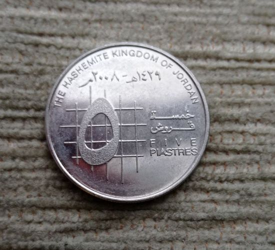 Werty71 Иордания 5 пиастров 2008