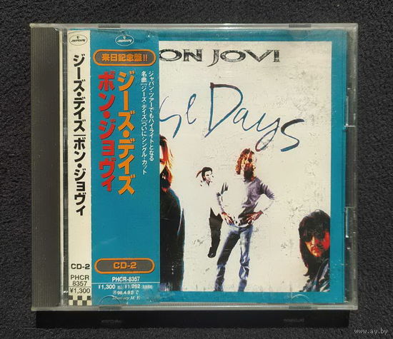 CD,(Japan) Bon Jovi – These Days