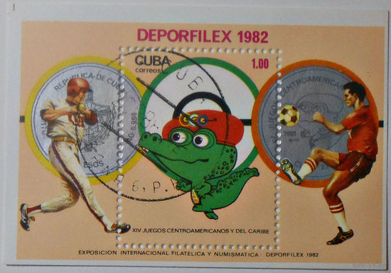 Куба. Спорт. ХIV центральноамериканские игры. Гашение 1982 года