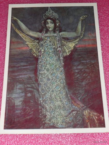 Открытка Врубель М.А. (1856-1910). Морская царевна. Казахская Государственная художественная галерея имени Т.Г. Шевченко