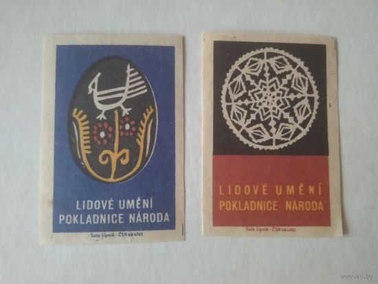 Спичечные этикетки ЧССР. 1963 год