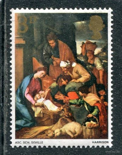 Великобритания. Рождество 1967