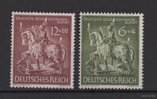 Германия 1944** серия 2 марки