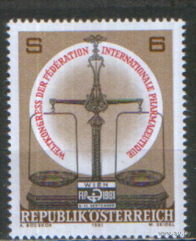 Полная серия из 1 марки 1981г. Австрия "Всемирный конгресс Международной федерации фармацевтики" MNH