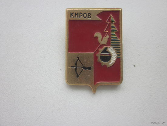 Значок КИРОВ