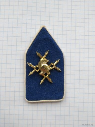 Нидерланды. Петлица войск связи Королевских сухопутных сил Нидерландов
