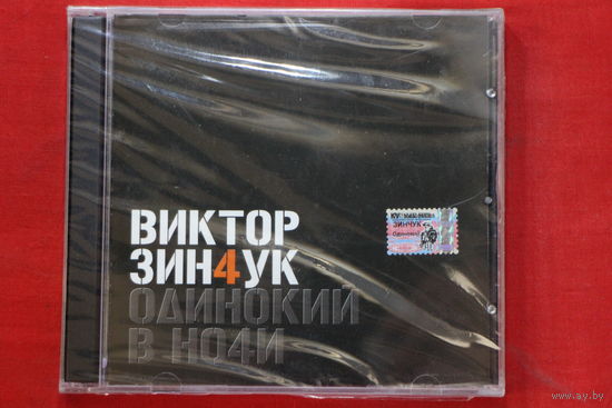 Виктор Зинчук - Одинокий В Ночи (2002, CD)