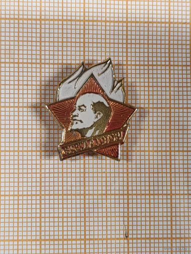 Пионерский знак белое пламя.