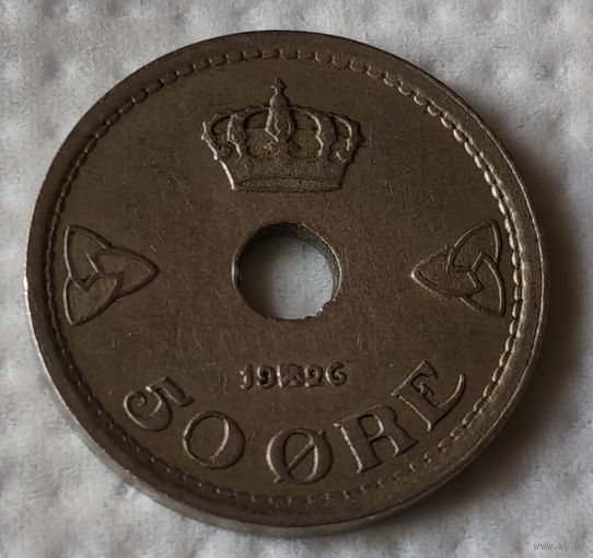 Норвегия 50 эре, 1926 (14-12-8)
