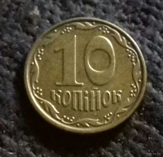 10 копеек, Украина 2019 г.