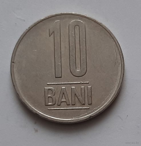10 бани 2011 г. Румыния