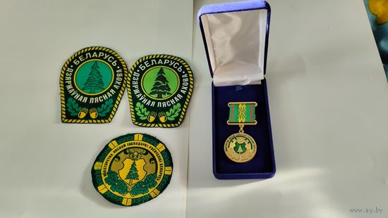 Лесному хозяйству Республики Беларусь - 80 лет