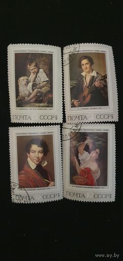 СССР живопись 4шт 1973г