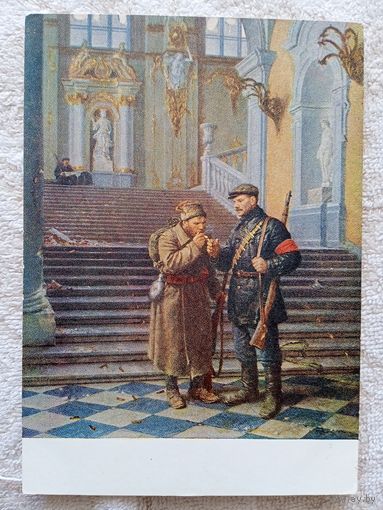 1955. Серов. Зимний взят