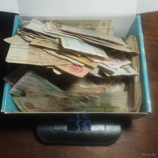 Деньги ,  сборный лот , Аукцион