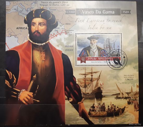 Мальдивы. 2015 год. Флот. История мореплавания. Васко да Гама. Блок (940)