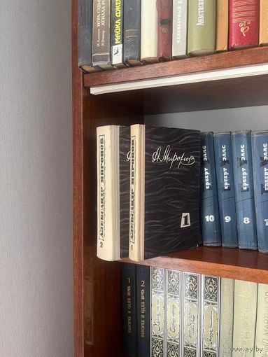 Книги. Александр Миронов. Избранные произведения. Том 1,2. 1970