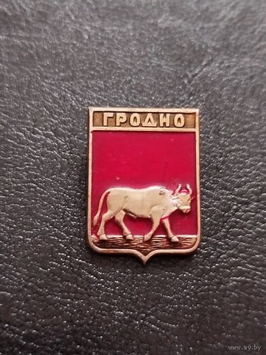 Значок герб Гродно