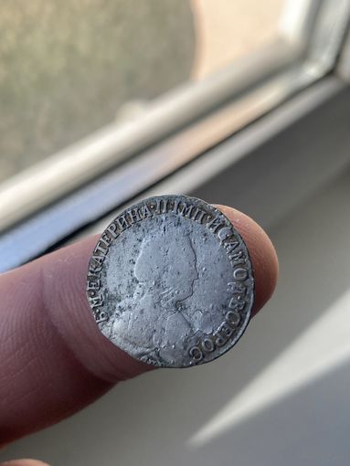 15 копеек 1792