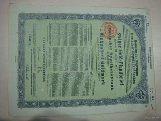 Акция Облигация Германия Третий рейх 100 голдмарок 1924  80