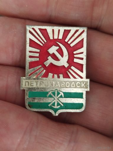 Петрозаводск