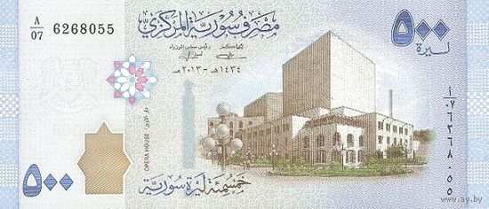 Сирия 500 фунтов образца 2013 года UNC p115