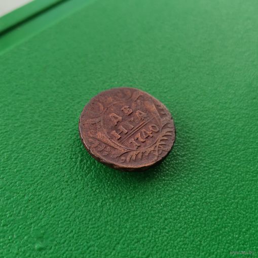 Деньга 1740 г